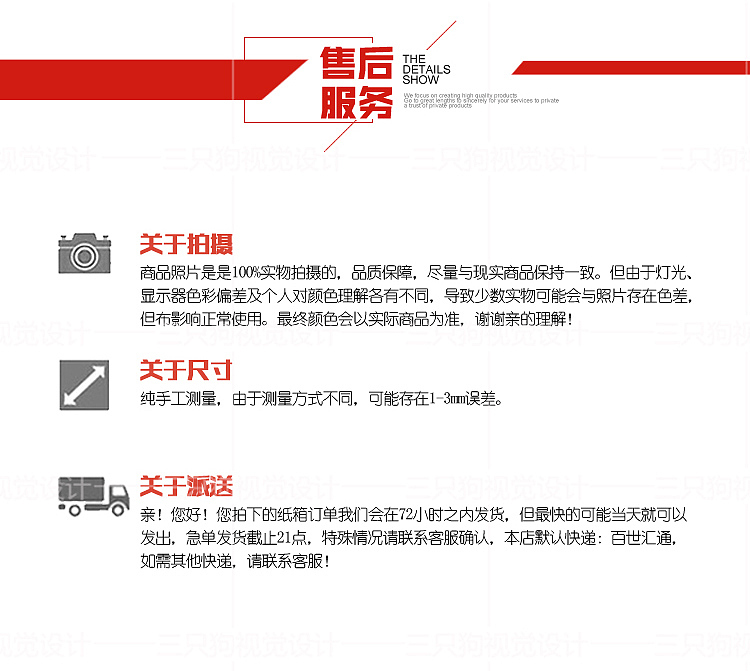 三只狗视觉设计,纸箱详情页设计制作(图ZNTE5MzA3MTY=) - 其他平面 - 站酷设计师sundog视觉原创素材 - 站酷ZCOOL