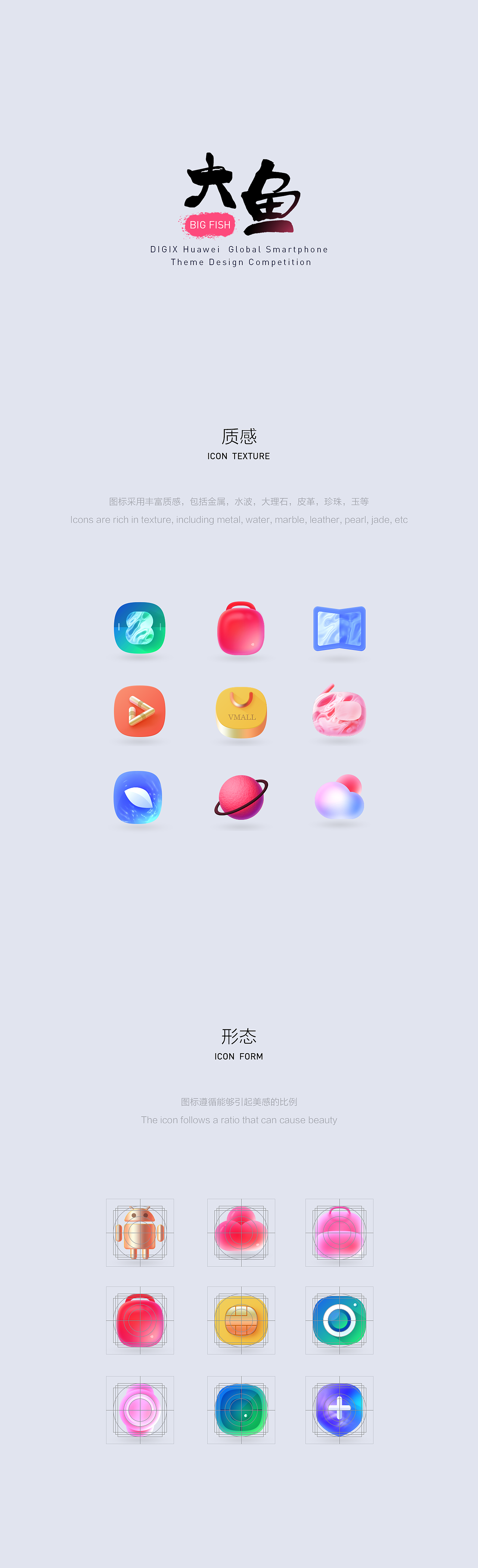 告别-GOODBYE（图ZMTkzMjU5NTM2） - 主题/皮肤 - 站酷设计师BYCALM原创素材 - 站酷ZCOOL