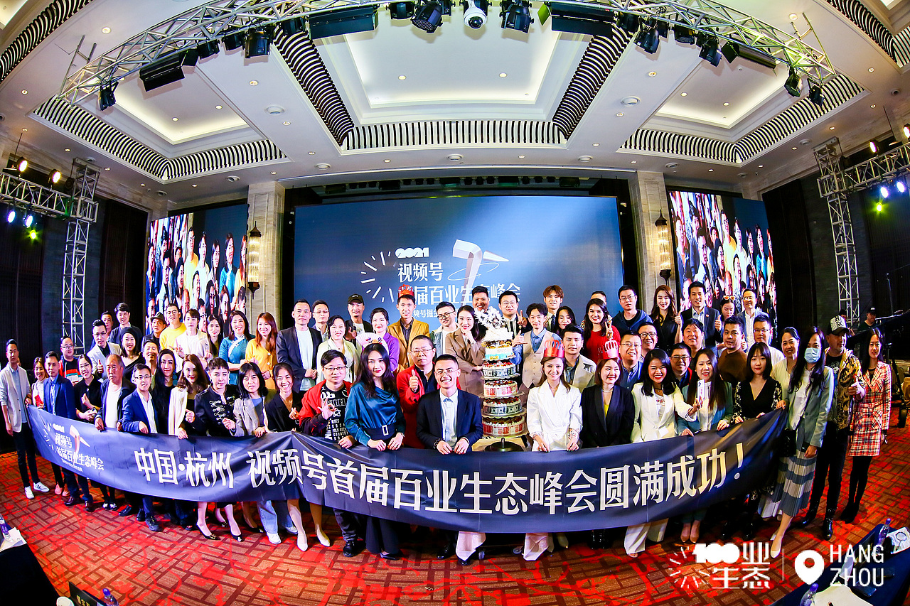 视频号百业生态绽放中国（图ZMjU1NTE5MjY0） - 文案/策划 - 站酷设计师私董汇原创素材 - 站酷ZCOOL