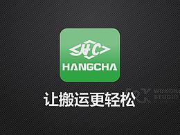 电商视频-杭叉