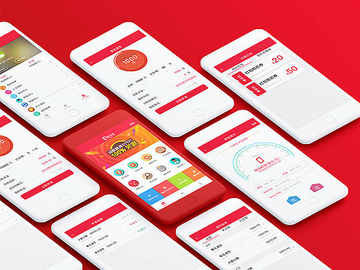 E代付互联网金融产品