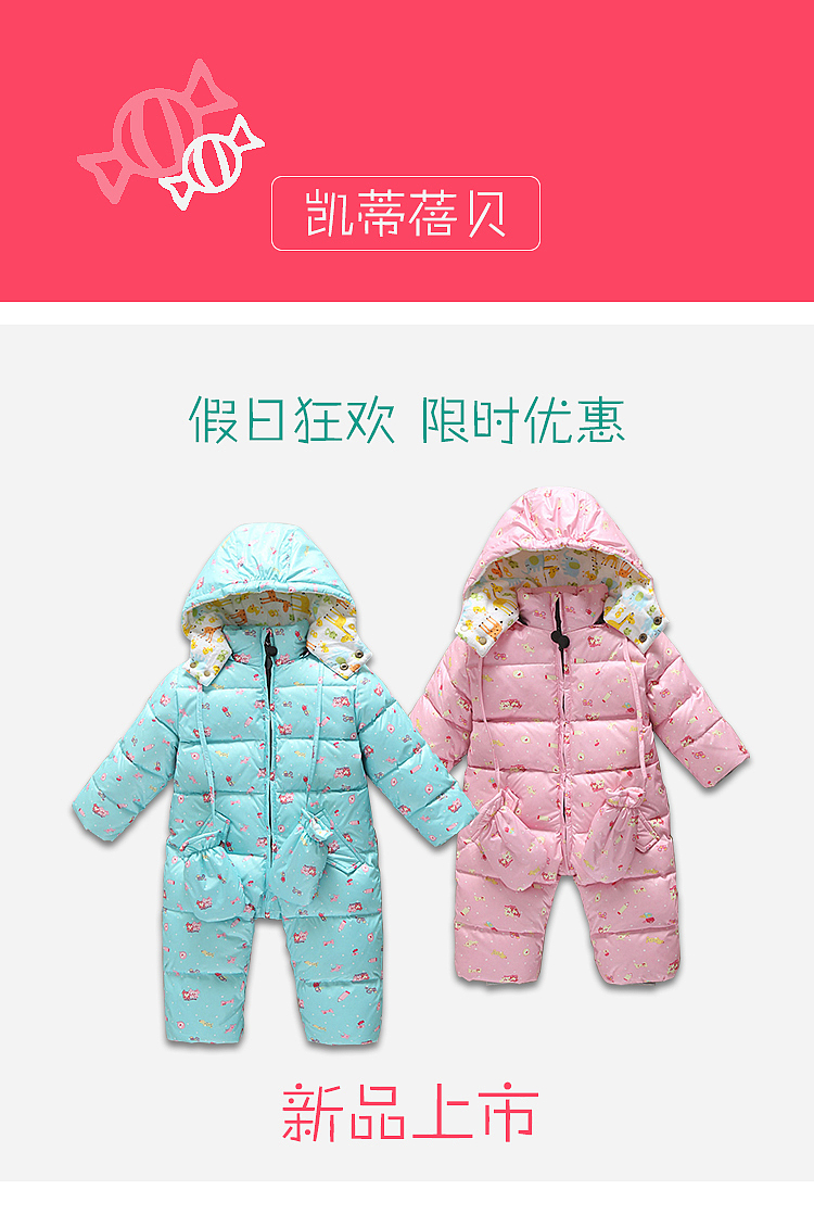 2017作品整理——淘宝类