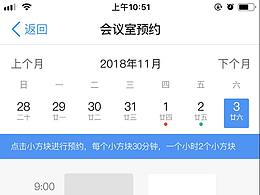 华德智慧