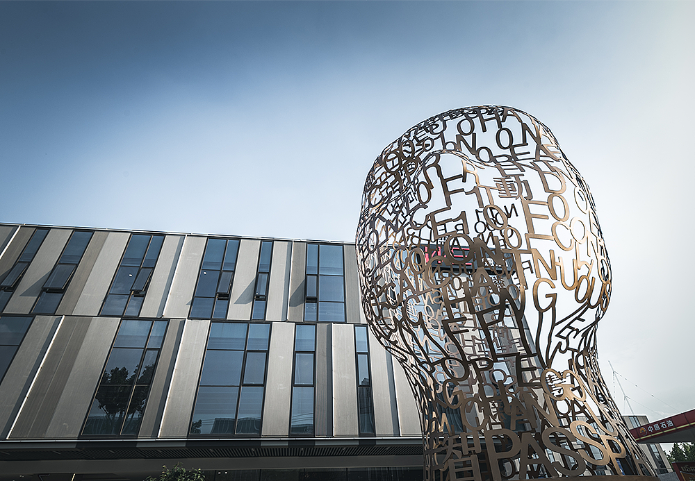 东枫德必we人工智能基地