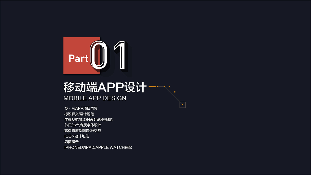 2019年个人作品集汇总（图ZMTk2NjQ4MzY4） - 品牌 - 站酷设计师会飞的蚯蚓原创素材 - 站酷ZCOOL