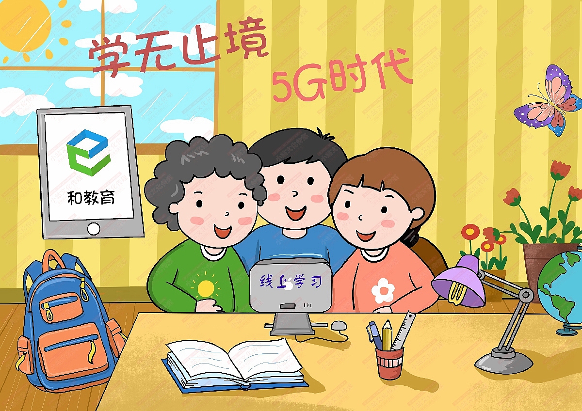 和教育绘画（图ZMjM1OTMyNjA0） - 艺术插画 - 站酷设计师sucaionline原创素材 - 站酷ZCOOL