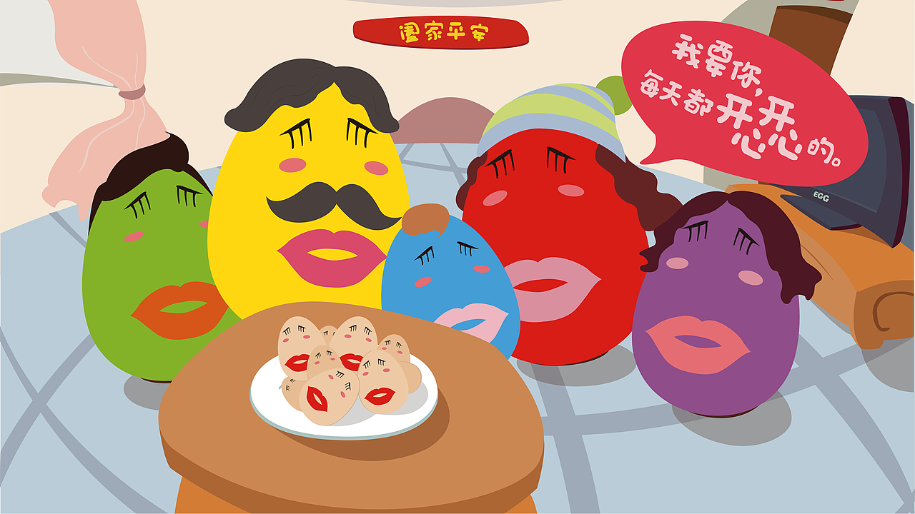小笨蛋品牌设计