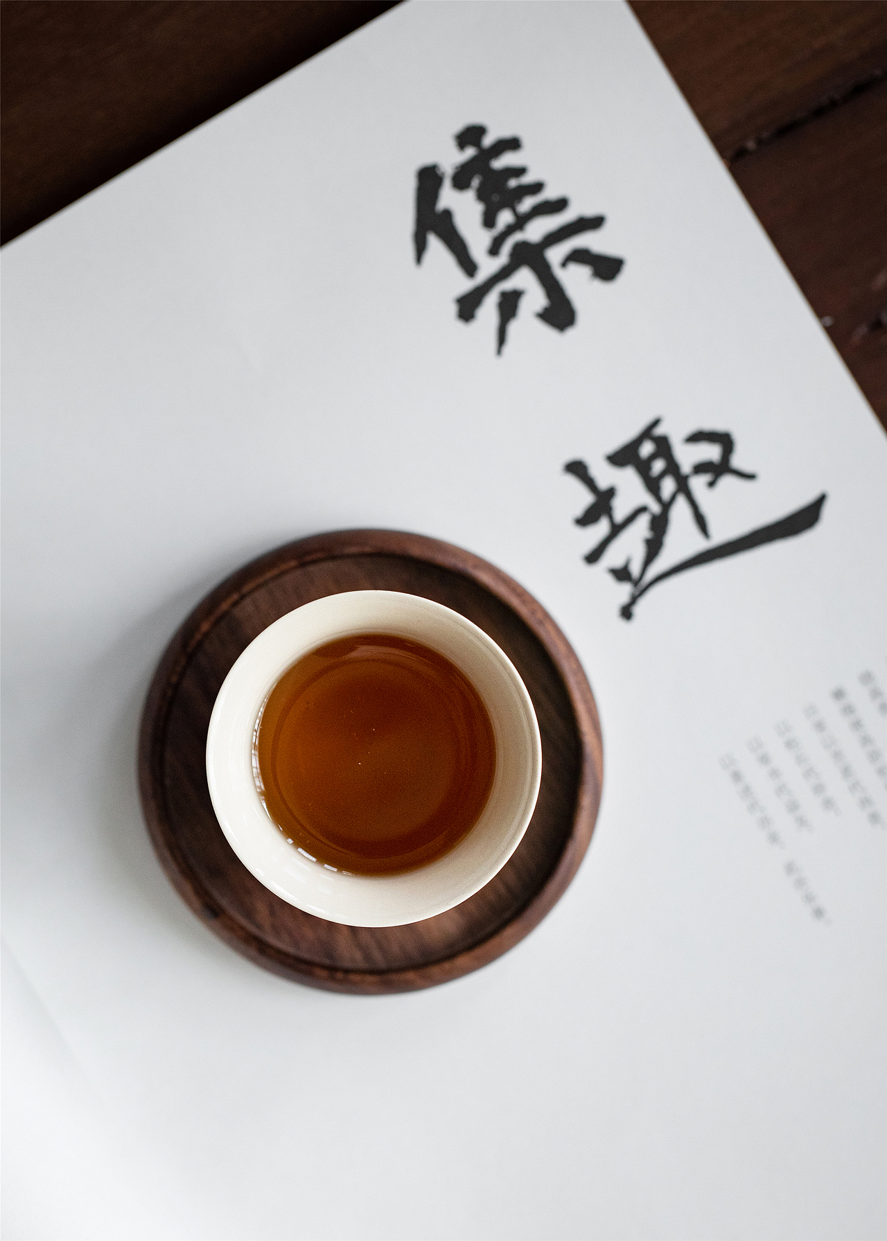 陶瓷品茗杯/茶具茶道（图ZMjg2NzYzNjA0） - 产品摄影 - 站酷设计师五七六三原创素材 - 站酷ZCOOL