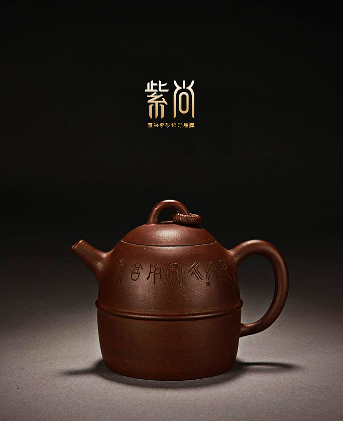 紫砂品牌logo两款设计标志应用选（图ZNTA4MDk5NTI=） - Logo - 站酷设计师Free的王叔叔原创素材 - 站酷ZCOOL
