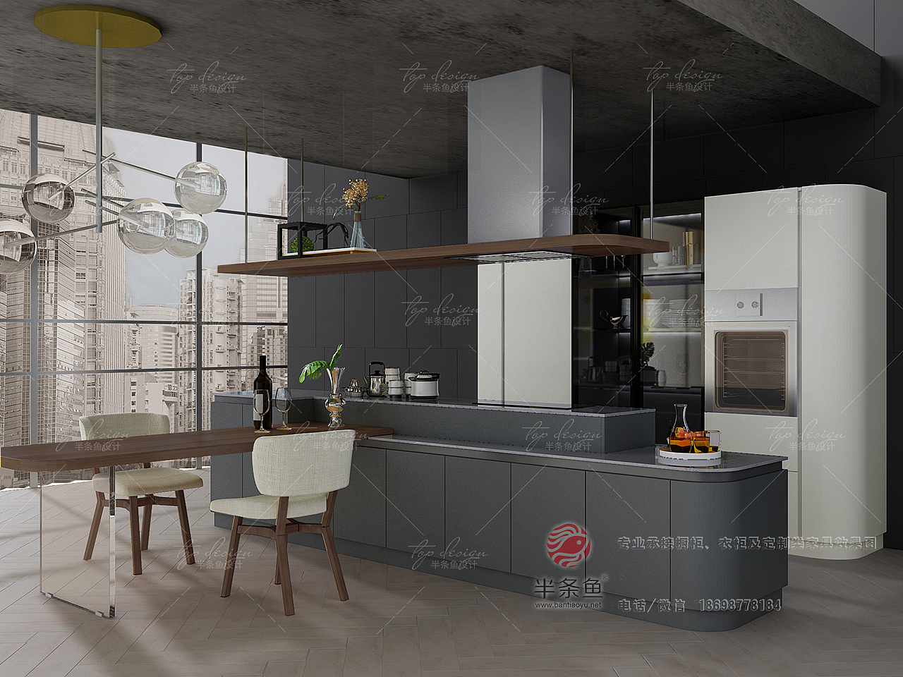 半条鱼家居效果图设计