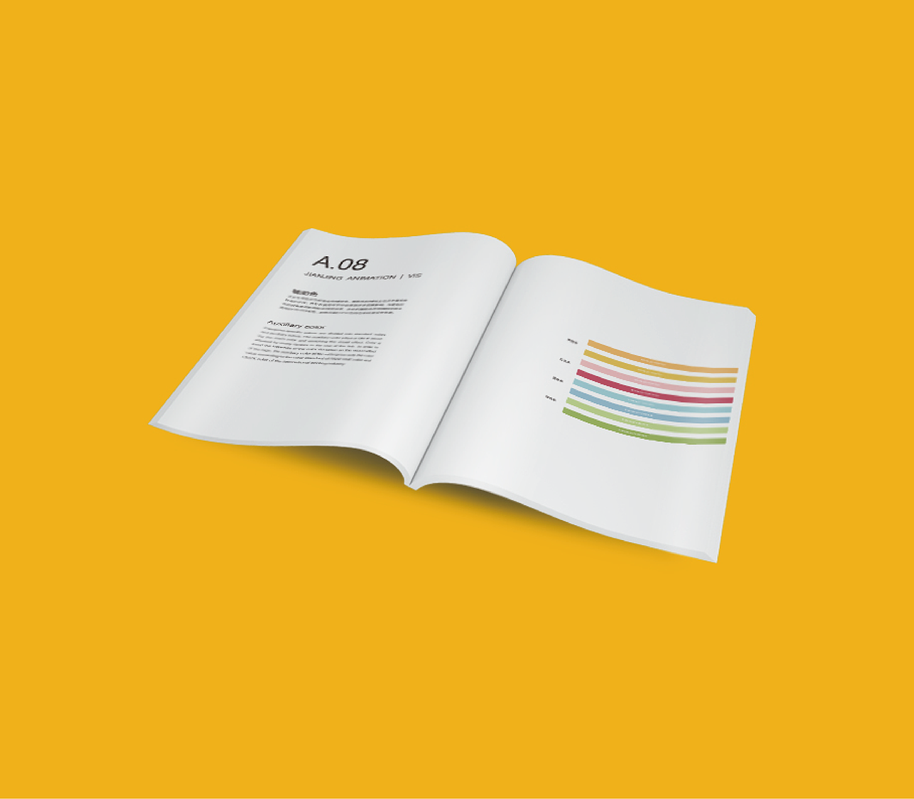 “见鲸动画”VIS手册