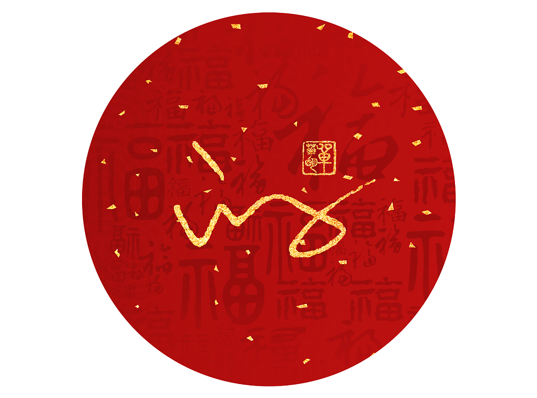 我和我的祖国（图ZMTc4NTc2MzQw） - 其他 - 站酷设计师单华明原创素材 - 站酷ZCOOL