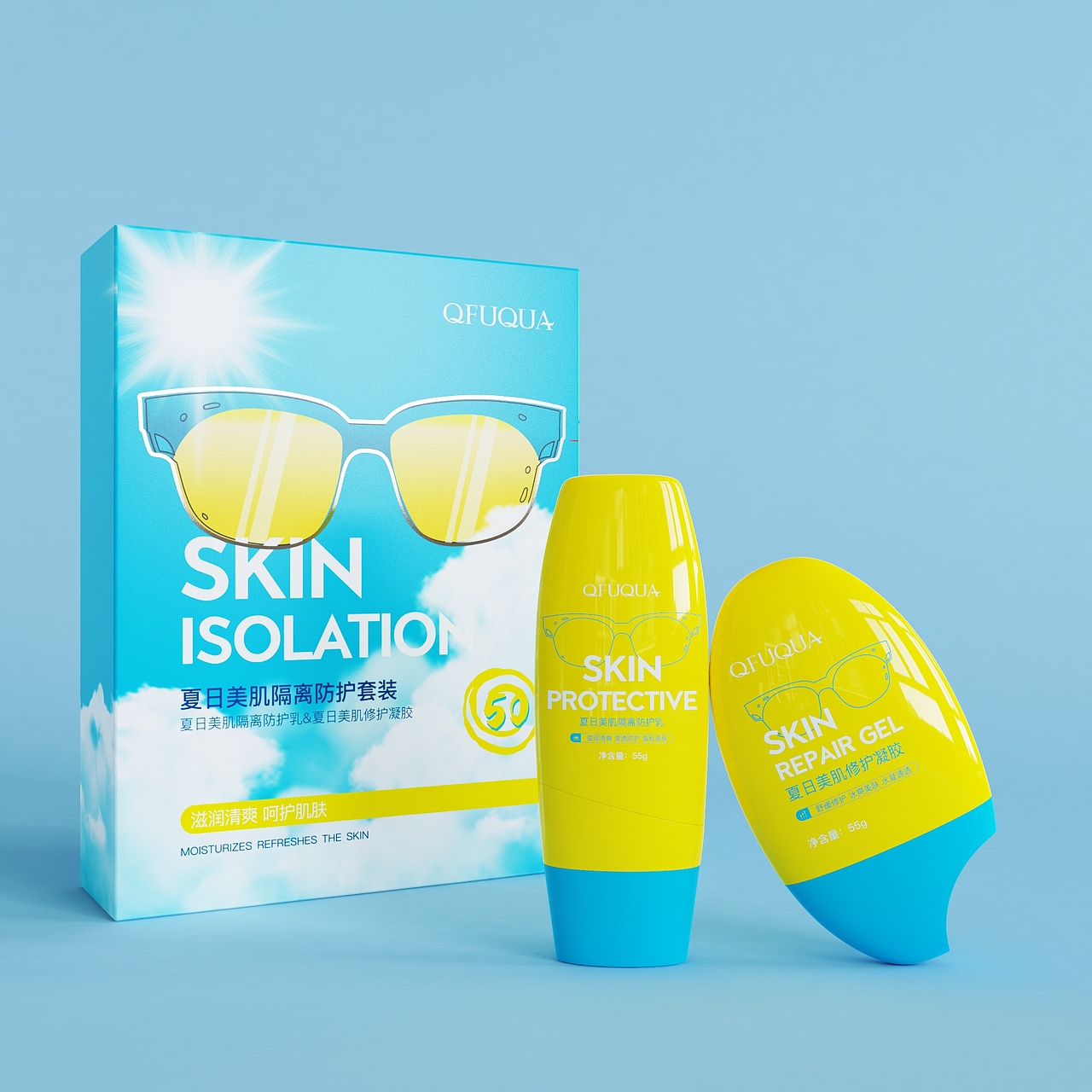 防晒乳 包装视觉传达