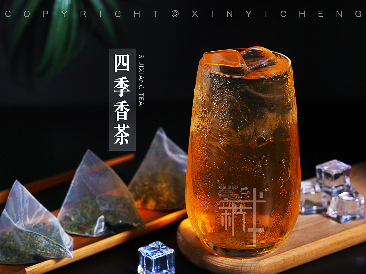 外卖平台产品拍摄-奶茶、水果茶（图ZMjMyNTY4ODA4） - 产品摄影 - 站酷设计师只是拍摄原创素材 - 站酷ZCOOL
