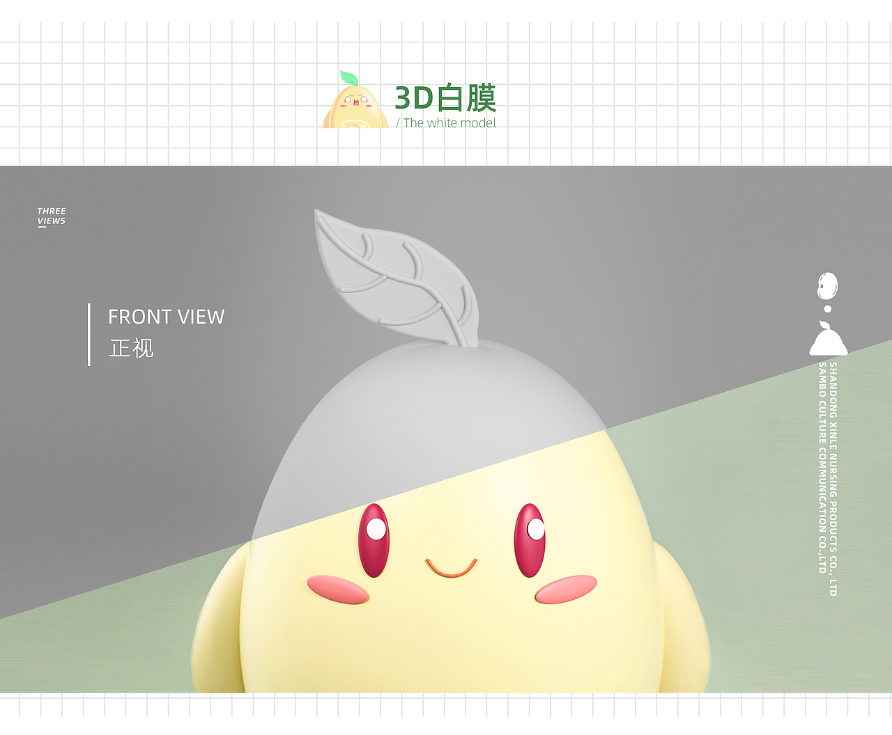 多米豆湿厕纸/湿巾包装（图ZMjYxNzgxMzIw） - 包装 - 站酷设计师梁山博原创素材 - 站酷ZCOOL