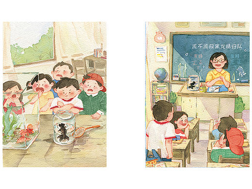 《牛牛的水族乐园》配图