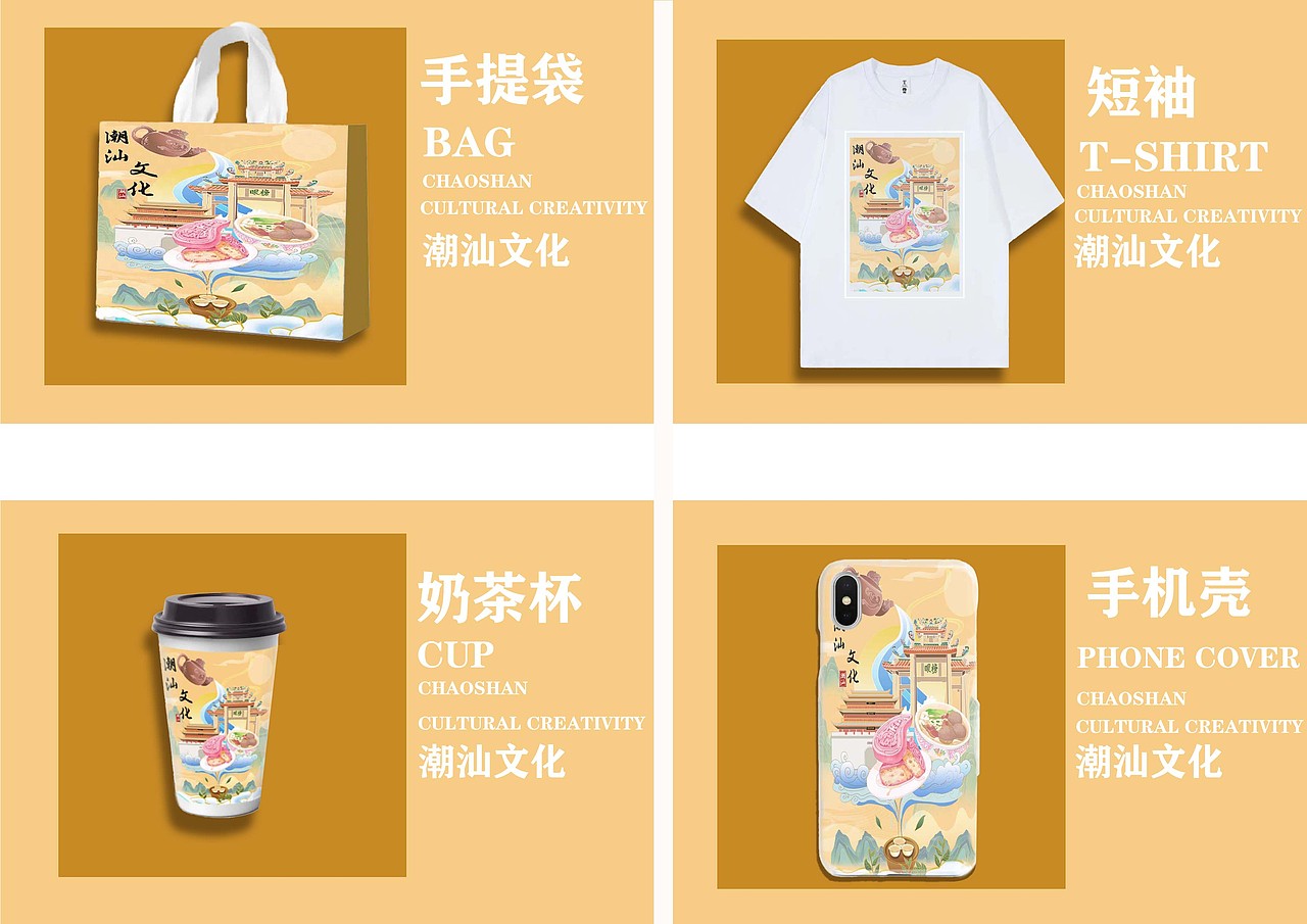 国风插画-可约稿