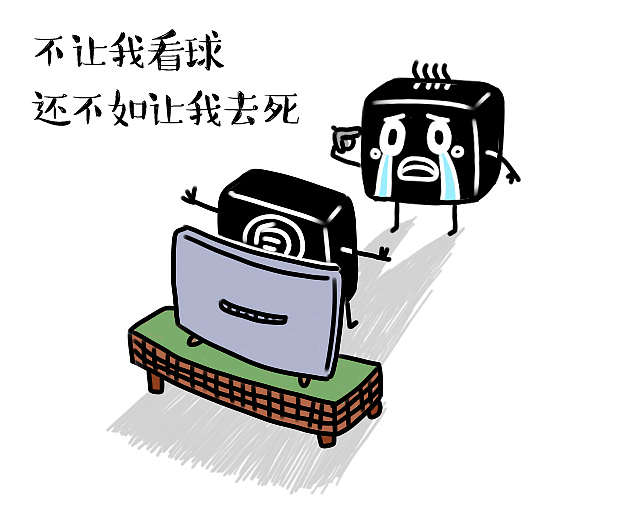 #卜鲁兔#足球和放假（图ZNTI3MjY0MzI=） - 短篇/格漫 - 站酷设计师卜鲁兔_bluetoo原创素材 - 站酷ZCOOL