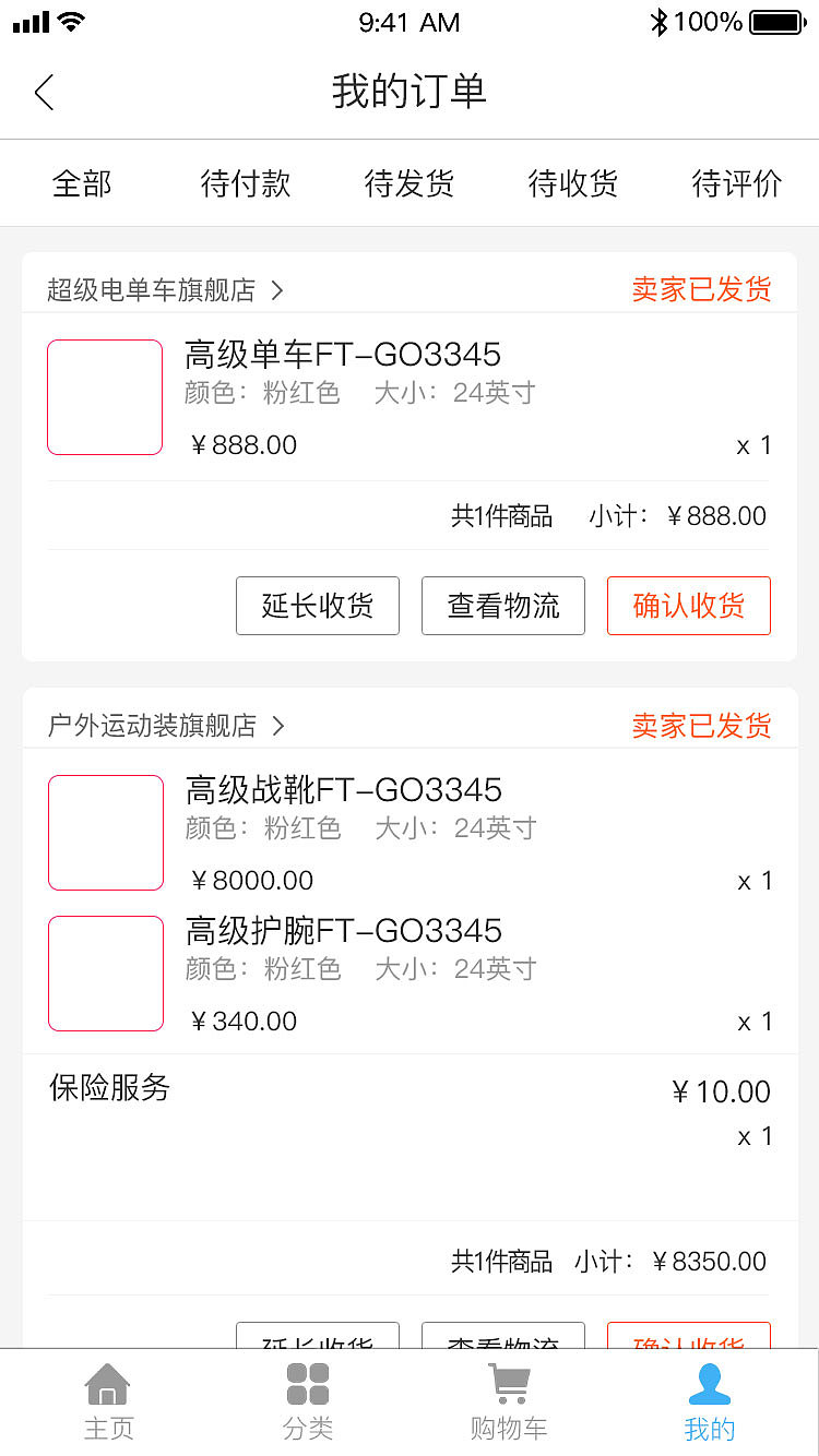 app设计（图ZMTI4OTM3MTQ4） - APP界面 - 站酷设计师白夜长歌原创素材 - 站酷ZCOOL