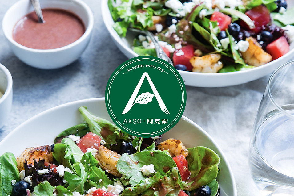 阿克索品牌轻食
