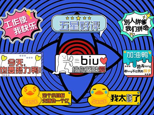 物料手举牌 潮 卡通 活动物料 彩色