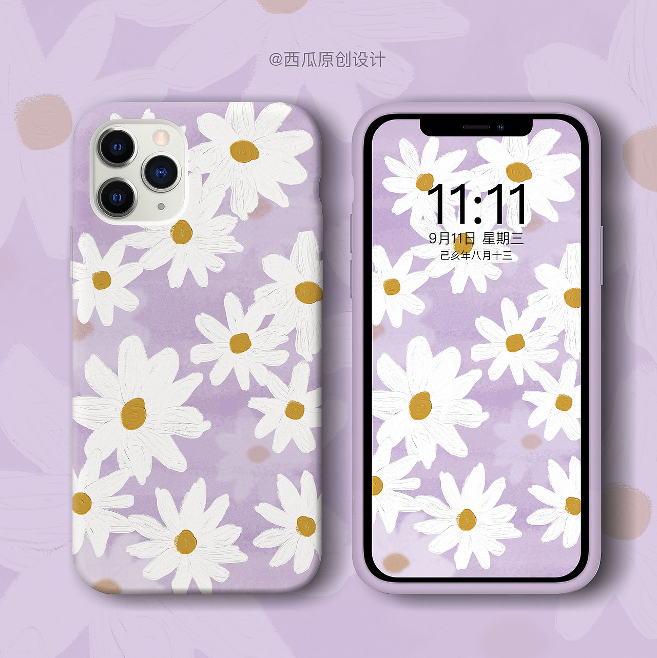 手机壳图案小清新