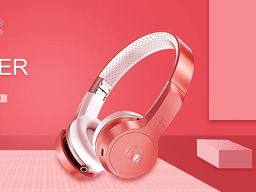 耳机banner（个人主页-ZNDkwMzM4NjQ=） - 电商 - 站酷设计师蜜桃奶盖原创素材 - 站酷ZCOOL