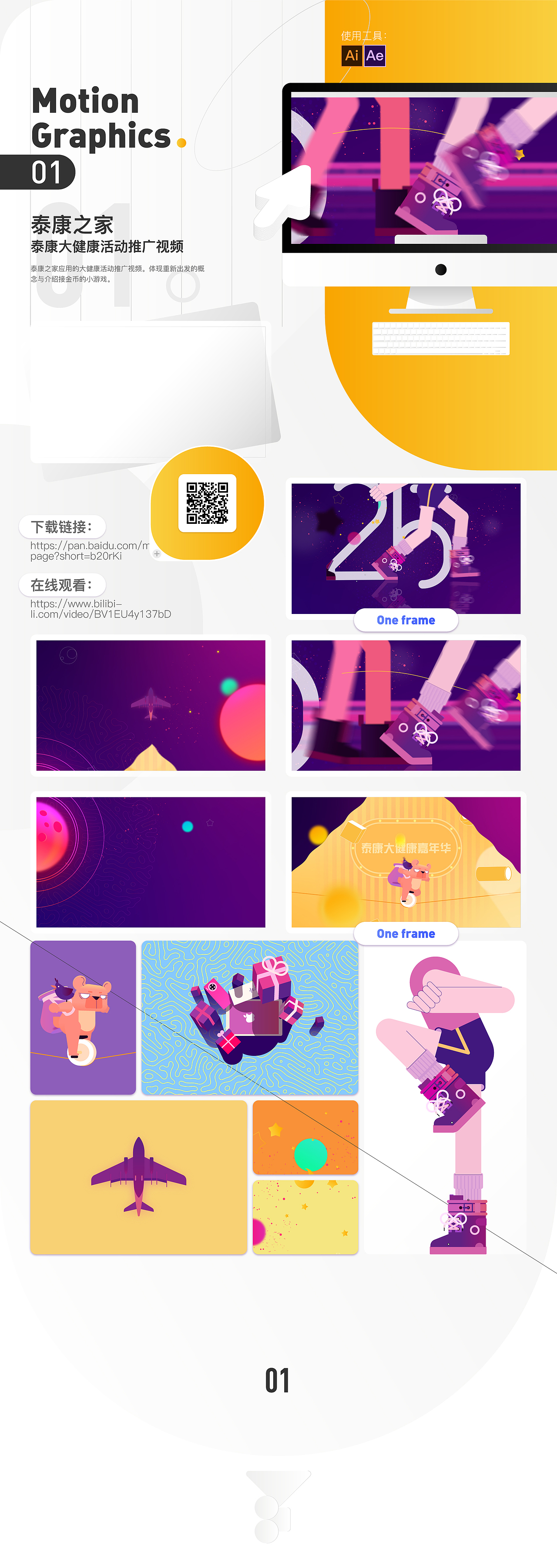 2020（图ZMzI0NjE5MTYw） - 其他 - 站酷设计师明天端午节原创素材 - 站酷ZCOOL