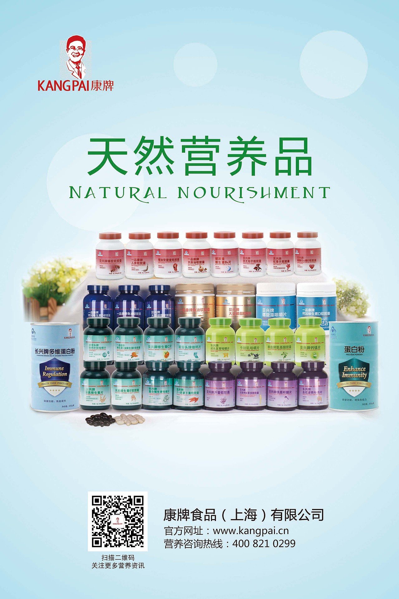 平面设计（图ZMTg0ODg1MjQ=） - 宣传物料 - 站酷设计师Nina_54原创素材 - 站酷ZCOOL