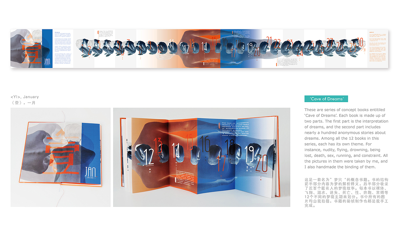 Portfolio 2015-作品集（图ZMjk0MDYwNDg=） - 书籍/画册 - 站酷设计师秋千上的树叶原创素材 - 站酷ZCOOL