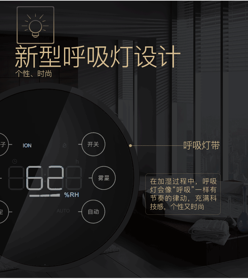 加湿器详情页（图ZNjU1MDM2ODQ=） - 电商 - 站酷设计师大女巫原创素材 - 站酷ZCOOL