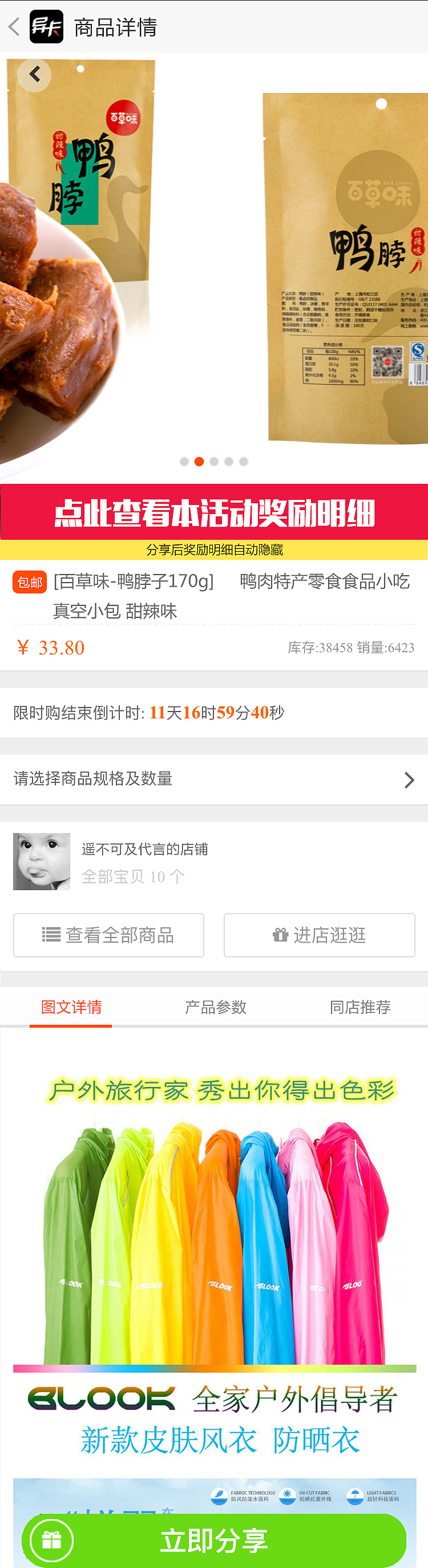 异卡APP（图ZODg2Njk4MzI=） - APP界面 - 站酷设计师Wgmeng原创素材 - 站酷ZCOOL