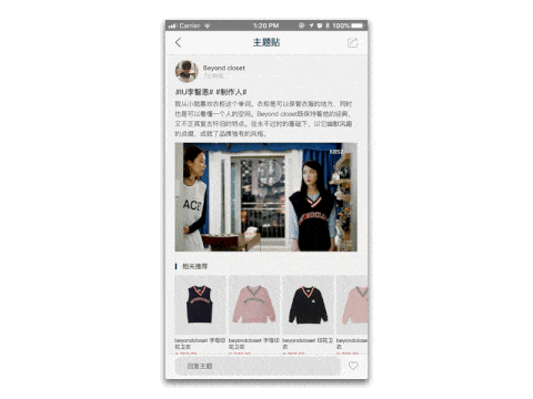 首尔站APP（图ZMTU4NjQ3ODQ0） - APP界面 - 站酷设计师soband原创素材 - 站酷ZCOOL