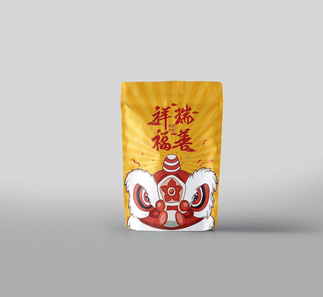 袋子包裝（圖ZMTg5MjIyNDI0） - 包裝 - 站酷設(shè)計師拾伍君原創(chuàng)素材 - 站酷ZCOOL