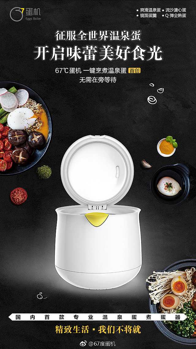 微博营销（图ZMjMwOTY2MTMy） - 宣传物料 - 站酷设计师辉潆原创素材 - 站酷ZCOOL