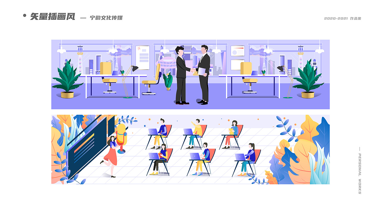 作品集（图ZMjQ2MDM4NzIw） - 海报 - 站酷设计师凌淩夌原创素材 - 站酷ZCOOL