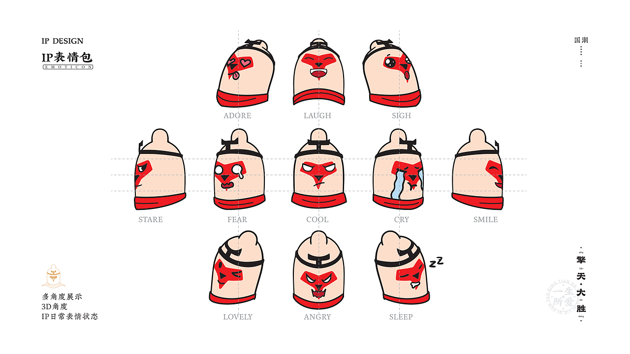 品牌全案设计避孕套品牌丨擎天大圣®