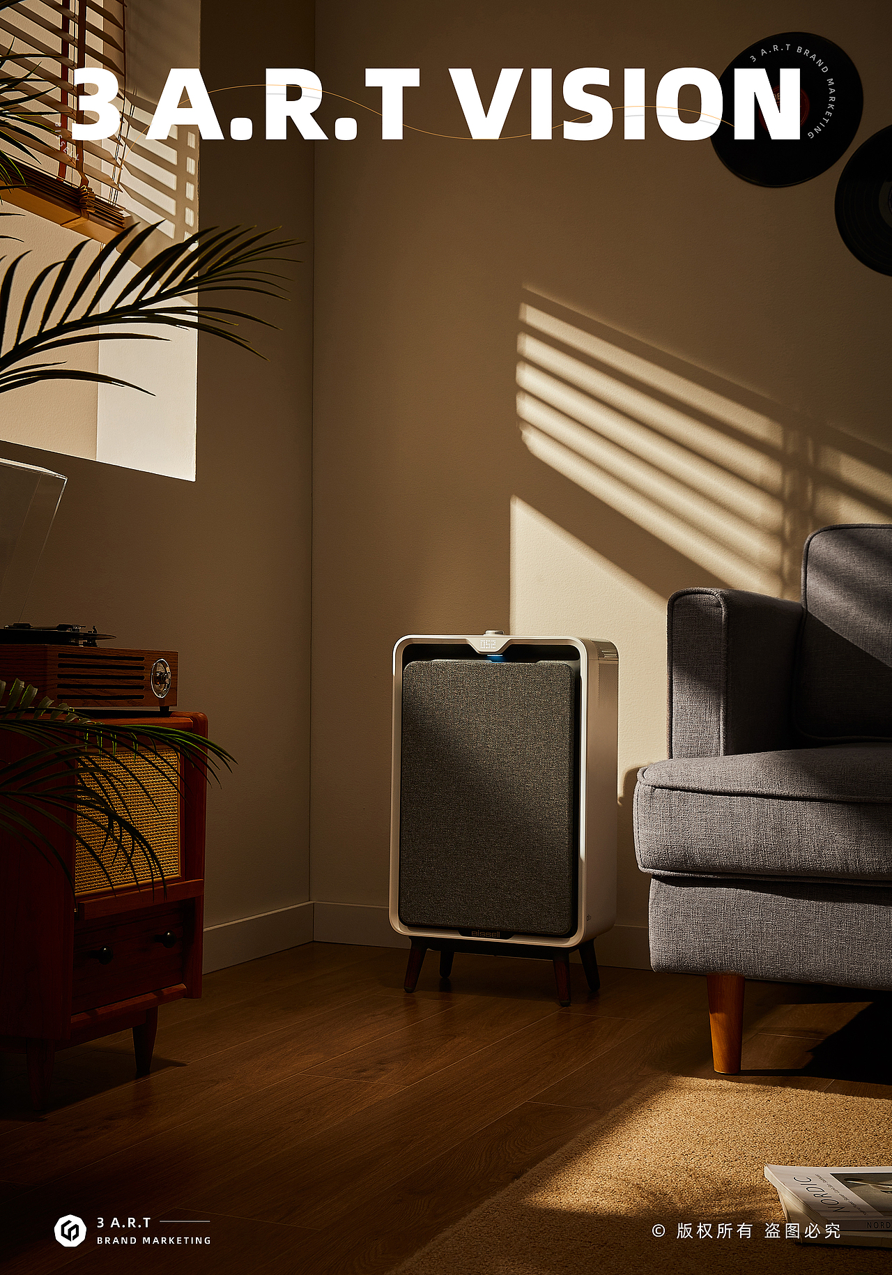 平面摄影 | 必胜空气净化器 × 三鼎品牌营销