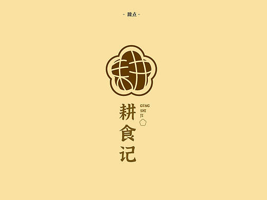 logo设计，文字logo设计