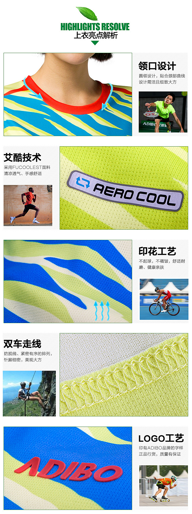 服装详情页（图ZNDUwNDA2ODQ=） - 电商 - 站酷设计师淘飞儿原创素材 - 站酷ZCOOL
