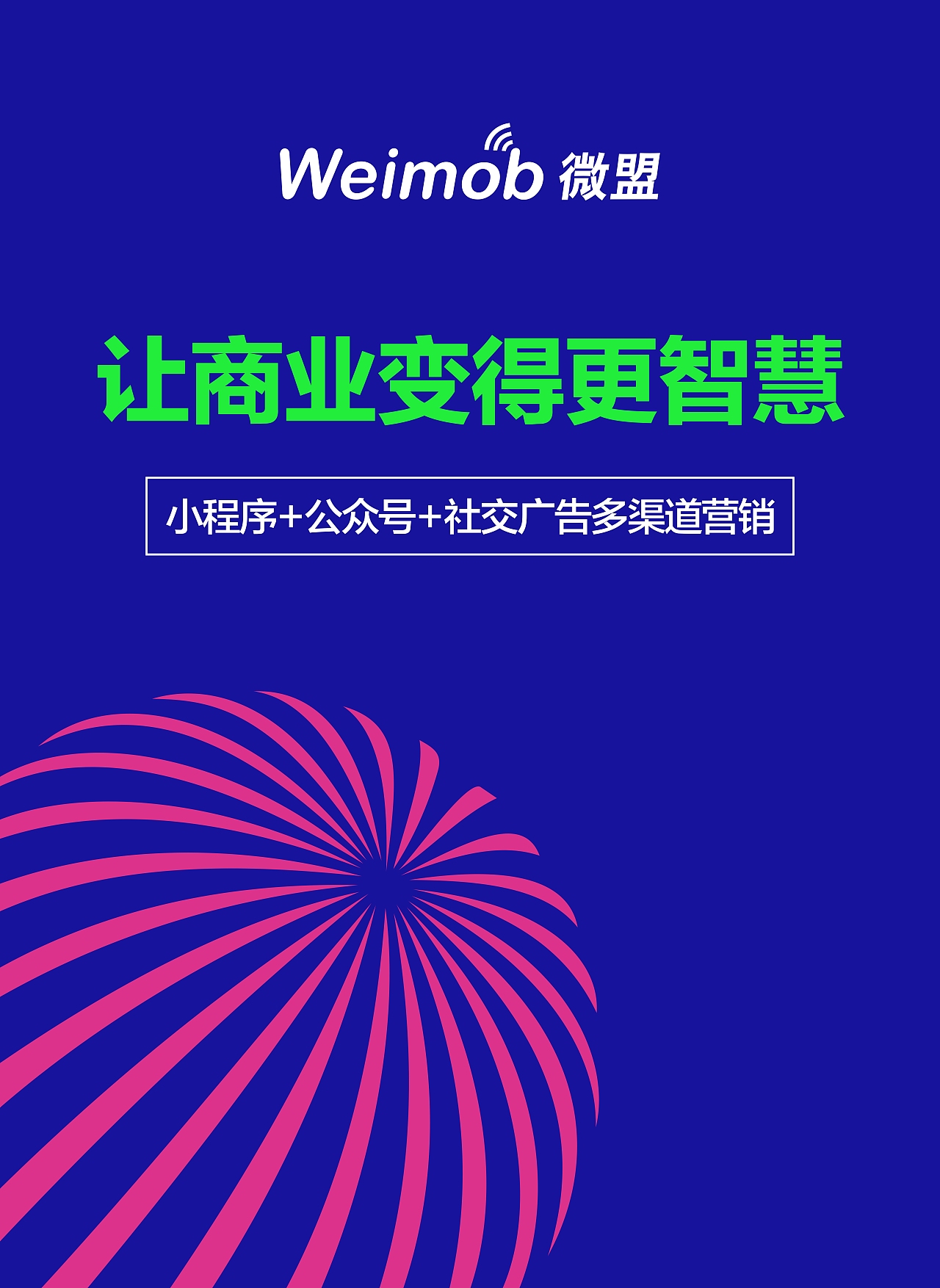 公司楼道项目系列海报（图ZMTUwMDIyNTA4） - 海报 - 站酷设计师董宣德原创素材 - 站酷ZCOOL