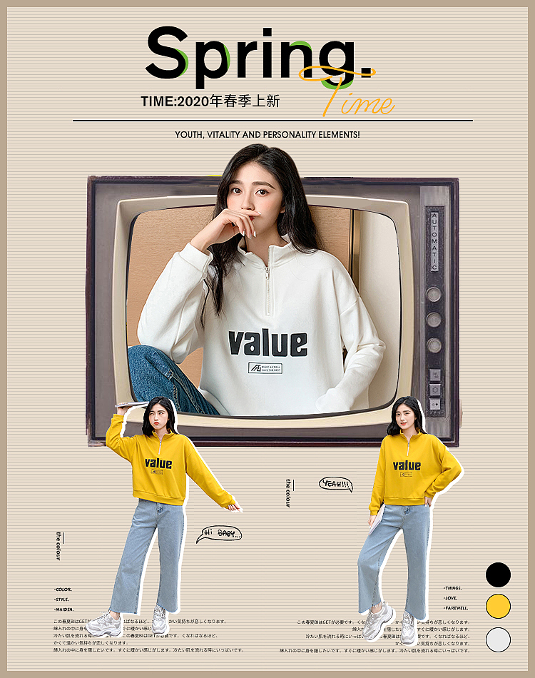 女装页面设计（图ZMTkzNzYzMTMy） - 电商 - 站酷设计师陈进伟原创素材 - 站酷ZCOOL