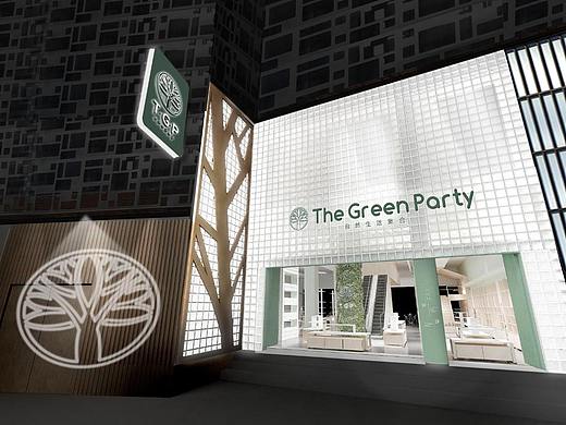 THE GREEN PARTY 武汉1400平方店铺空间设计