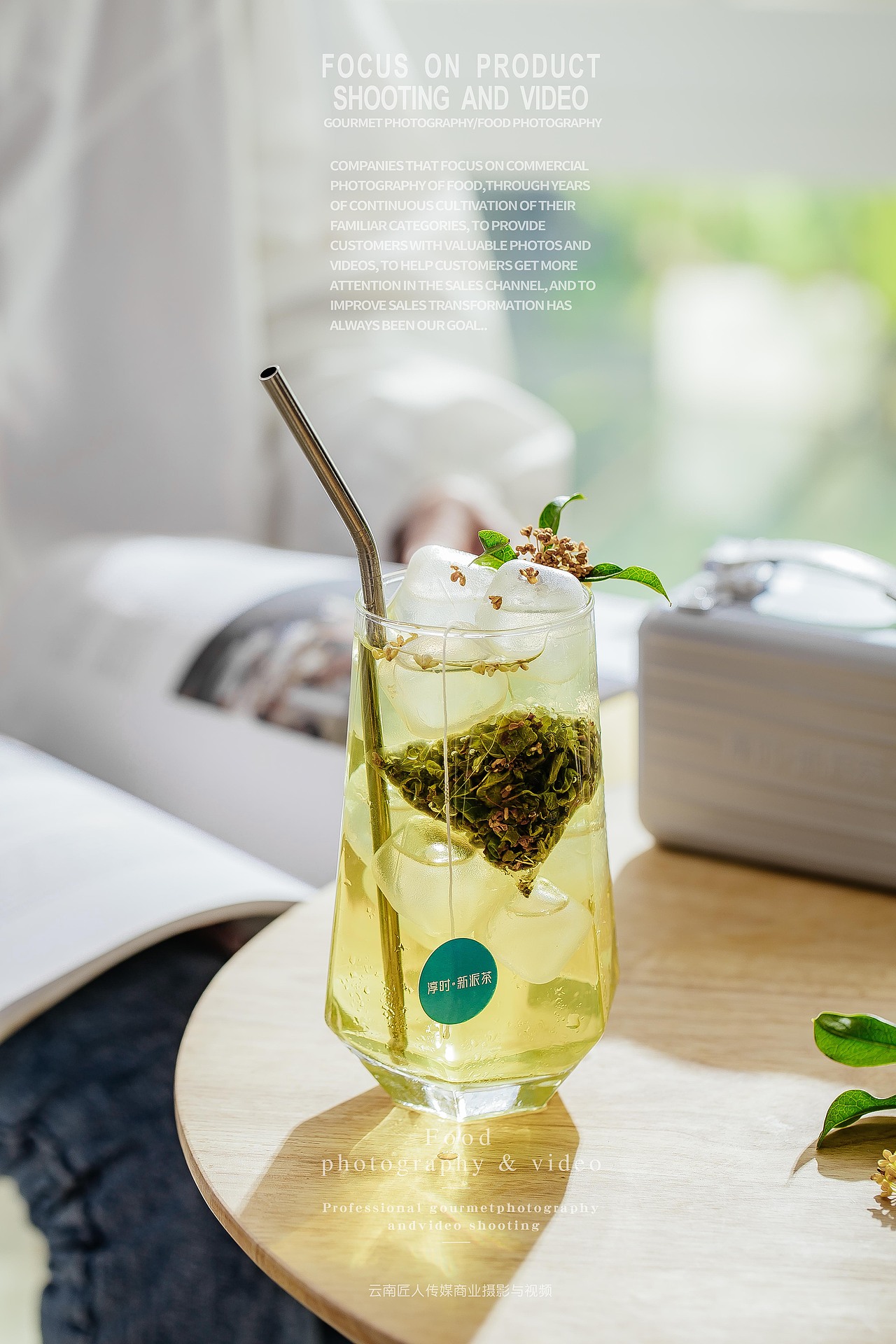 茶叶外景拍摄拍照摄影 茶叶普洱茶龙井绿茶外景外拍（图ZMjc0MDMwODM2） - 产品摄影 - 站酷设计师匠人商业拍摄原创素材 - 站酷ZCOOL