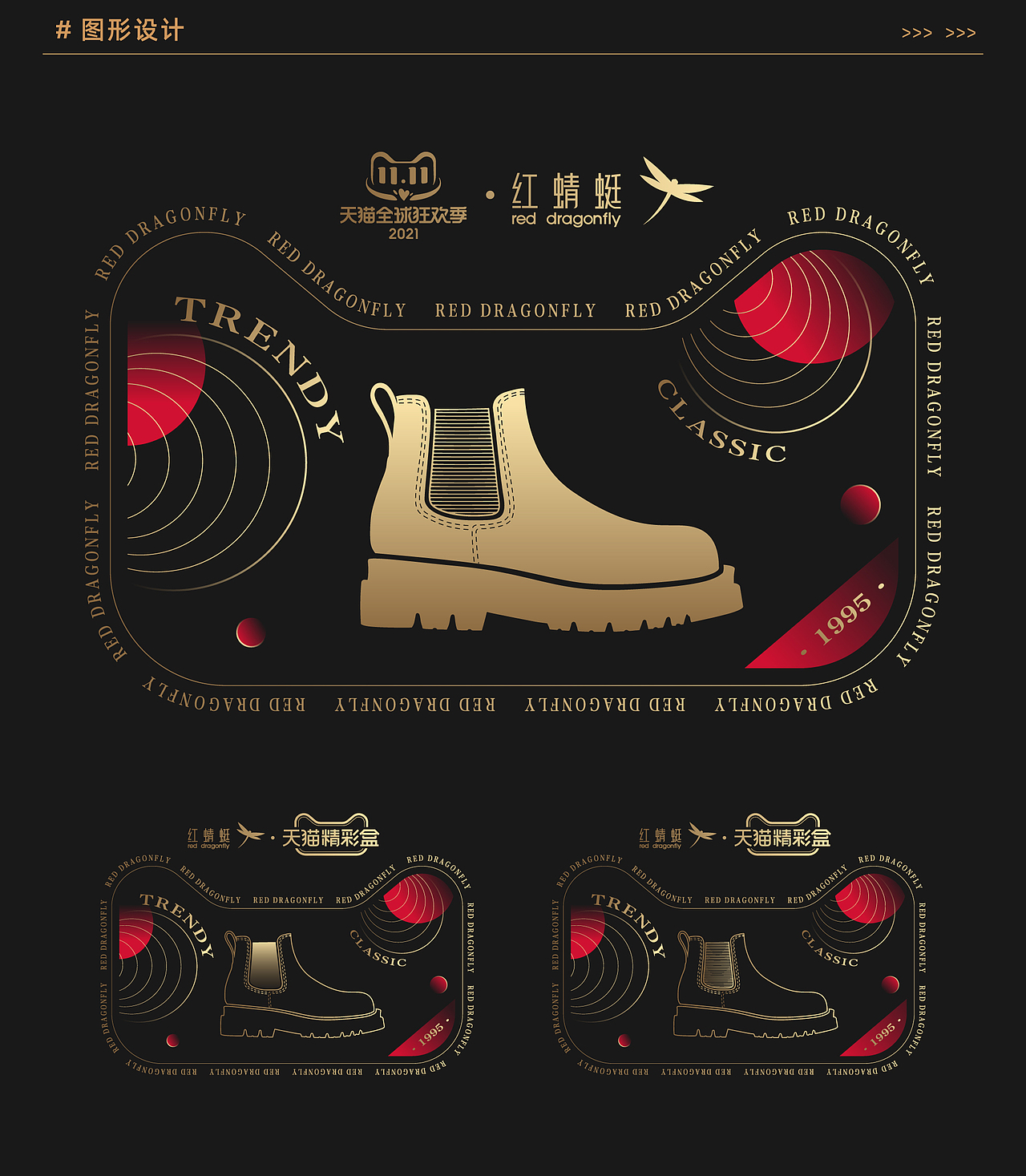 天猫精彩盒/礼盒包装设计（图ZMzUwNzkyNzQ4） - 包装 - 站酷设计师肆木集原创素材 - 站酷ZCOOL