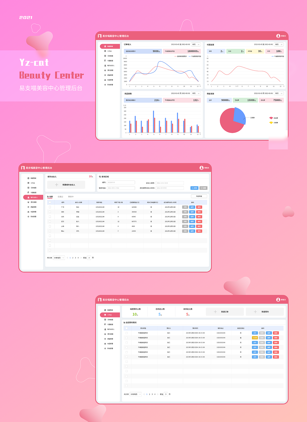 作品合集整理重发（图ZMzE3MDg5NTk2） - APP界面 - 站酷设计师喵不哩原创素材 - 站酷ZCOOL
