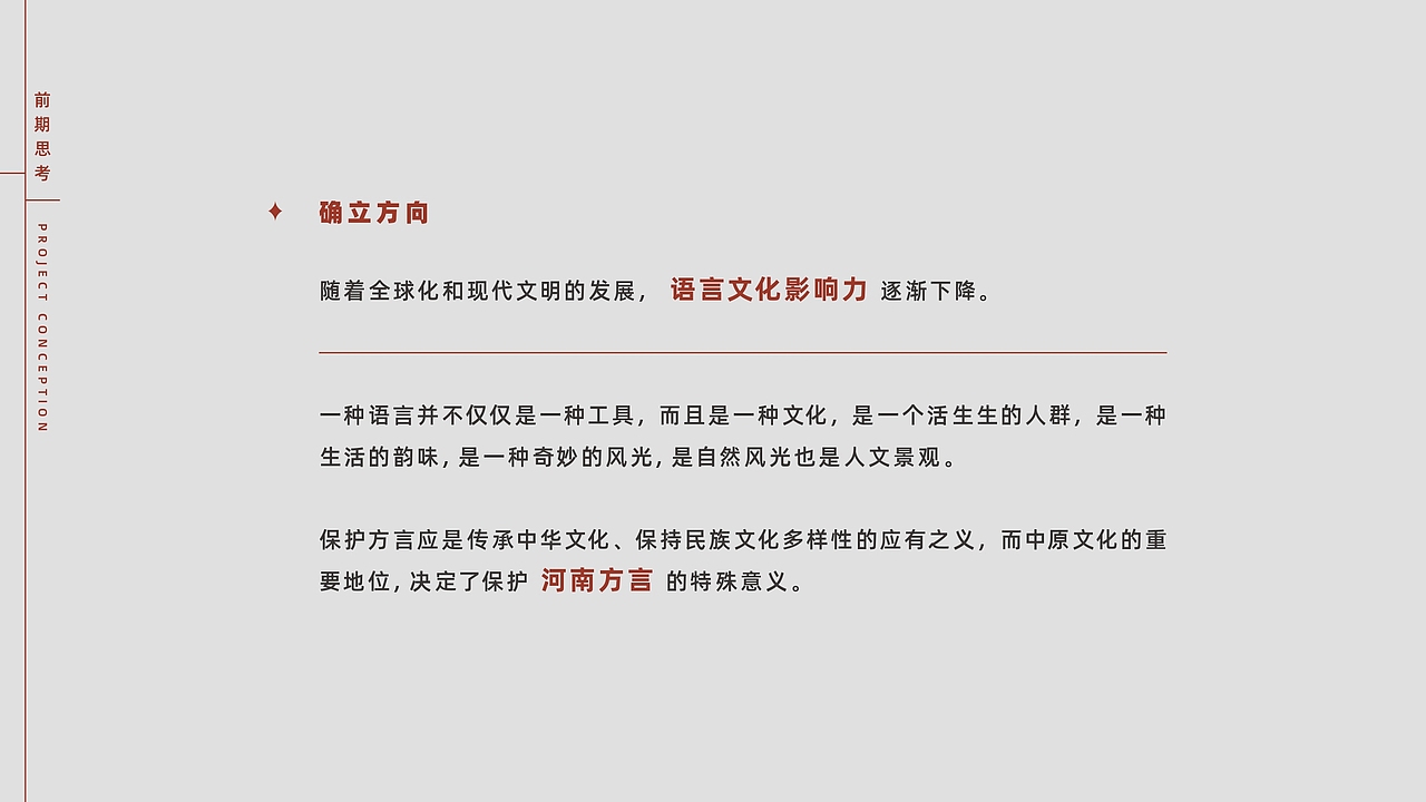 河南非遗文创设计 | 《豫言-大聚院》（图ZMzE4OTQ5ODEy） - 品牌 - 站酷设计师August壹伍原创素材 - 站酷ZCOOL