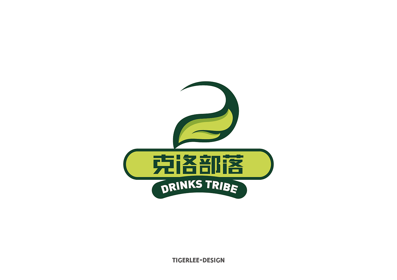 LOGO设计-2015（图ZNDY3NzQ4OTY=） - Logo - 站酷设计师DESIGN虎原创素材 - 站酷ZCOOL