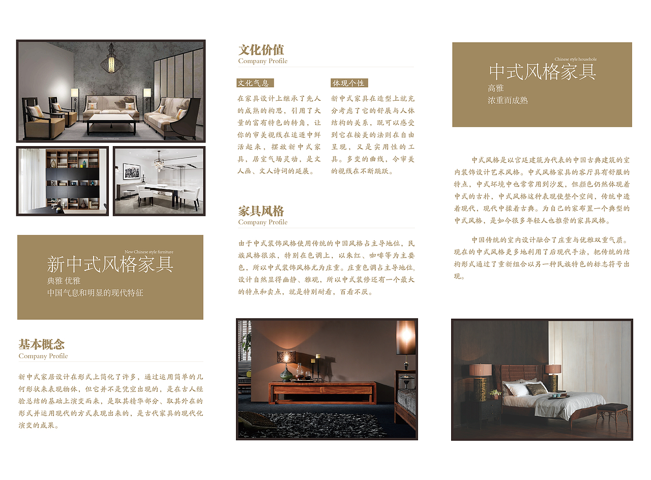 折页（图ZMTg2NDU4NzYw） - 宣传物料 - 站酷设计师lemonCatLiu原创素材 - 站酷ZCOOL