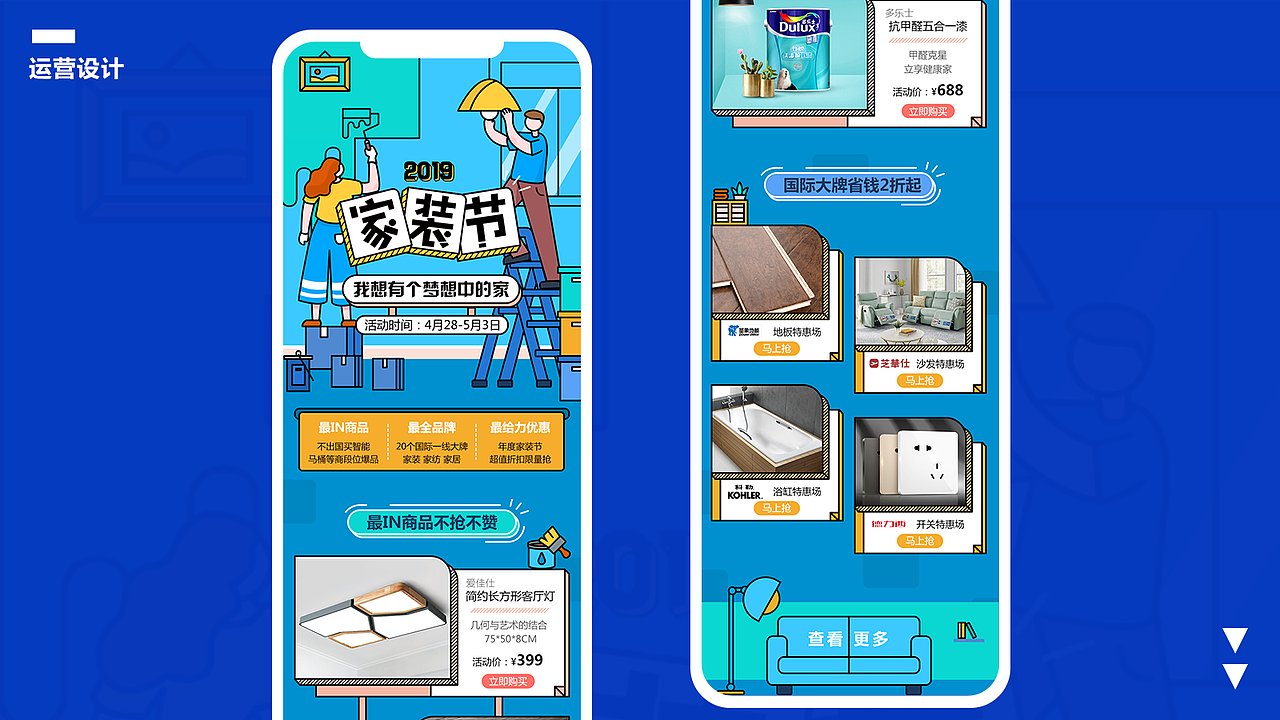 2020作品集（图ZMjA2NDQ1NjY0） - 其他UI - 站酷设计师NIKI_Dai原创素材 - 站酷ZCOOL